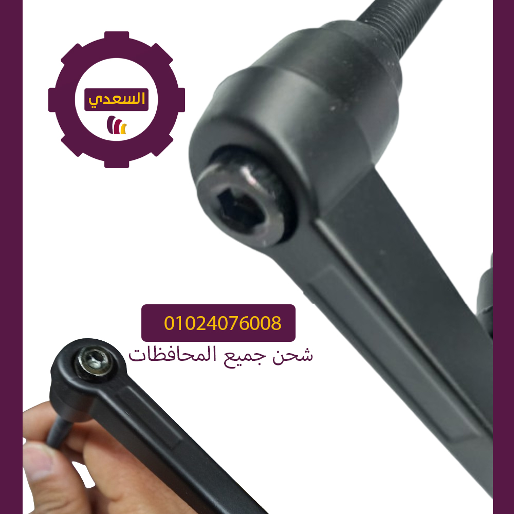 Raglash base 10 mm galvanized