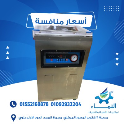 Shrink oven
