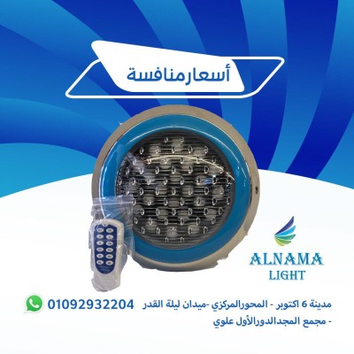 LED fountain, stainless steel shower head - water proof ip68
